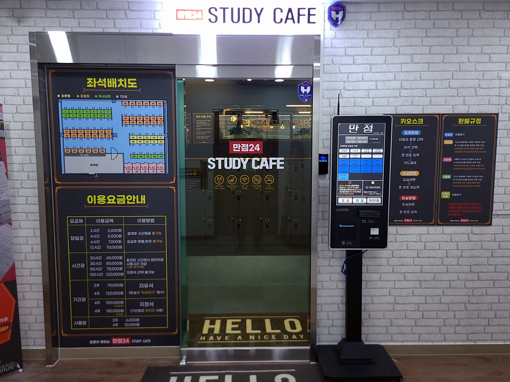 업체사진