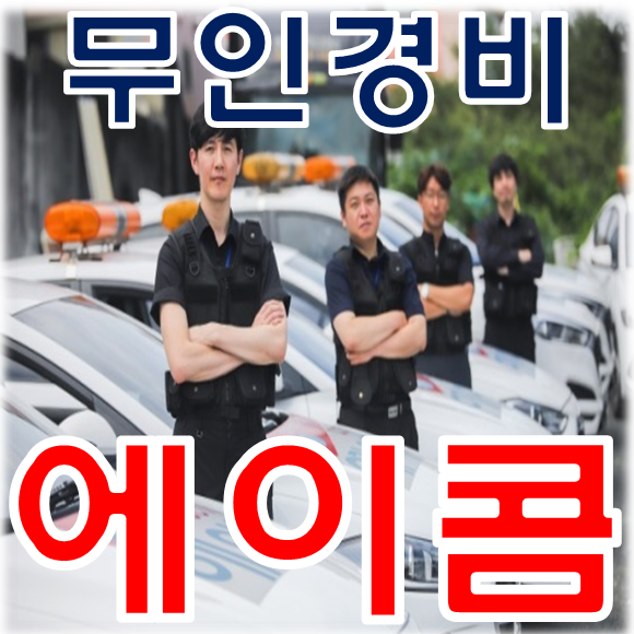 에이콤
