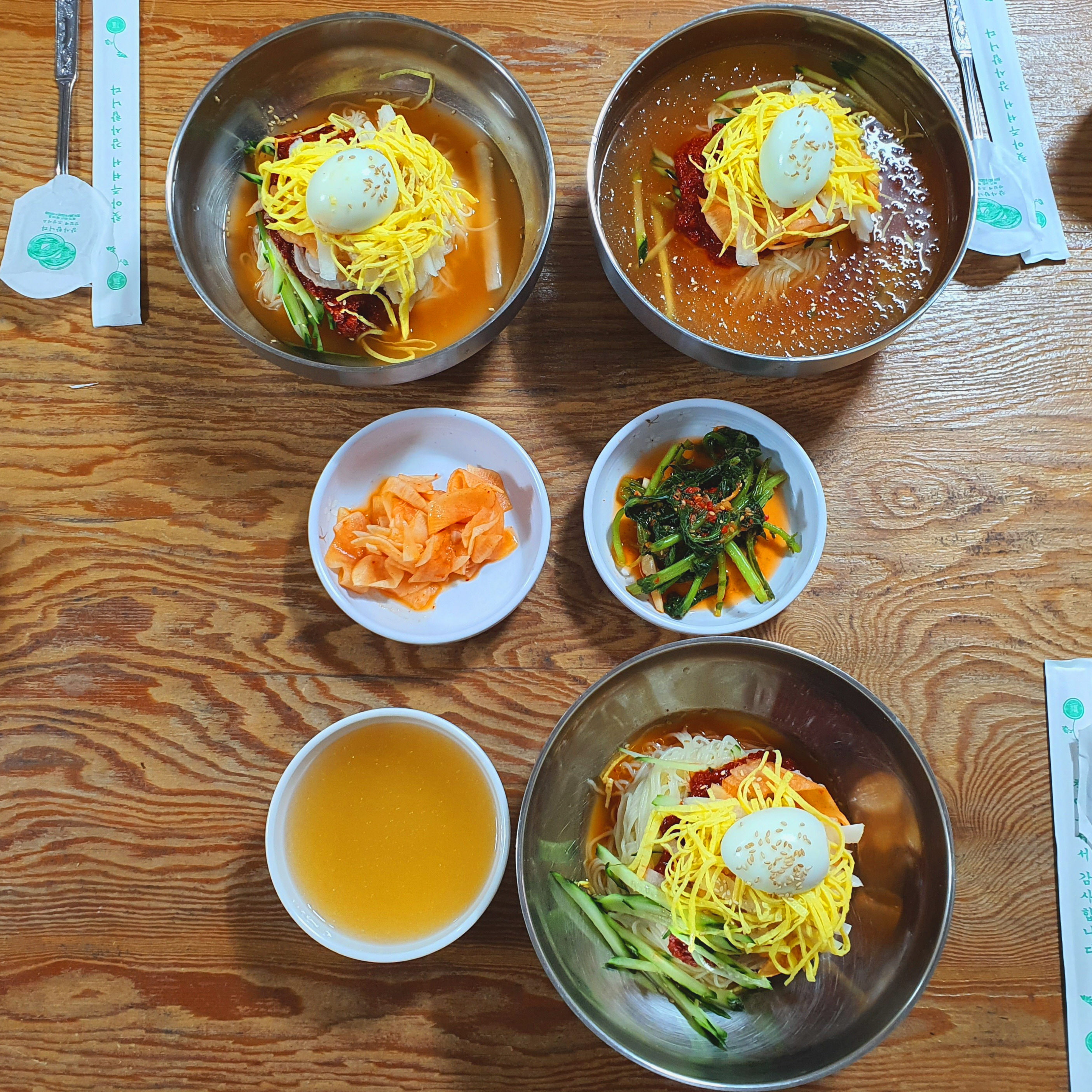 북어마을 중앙점