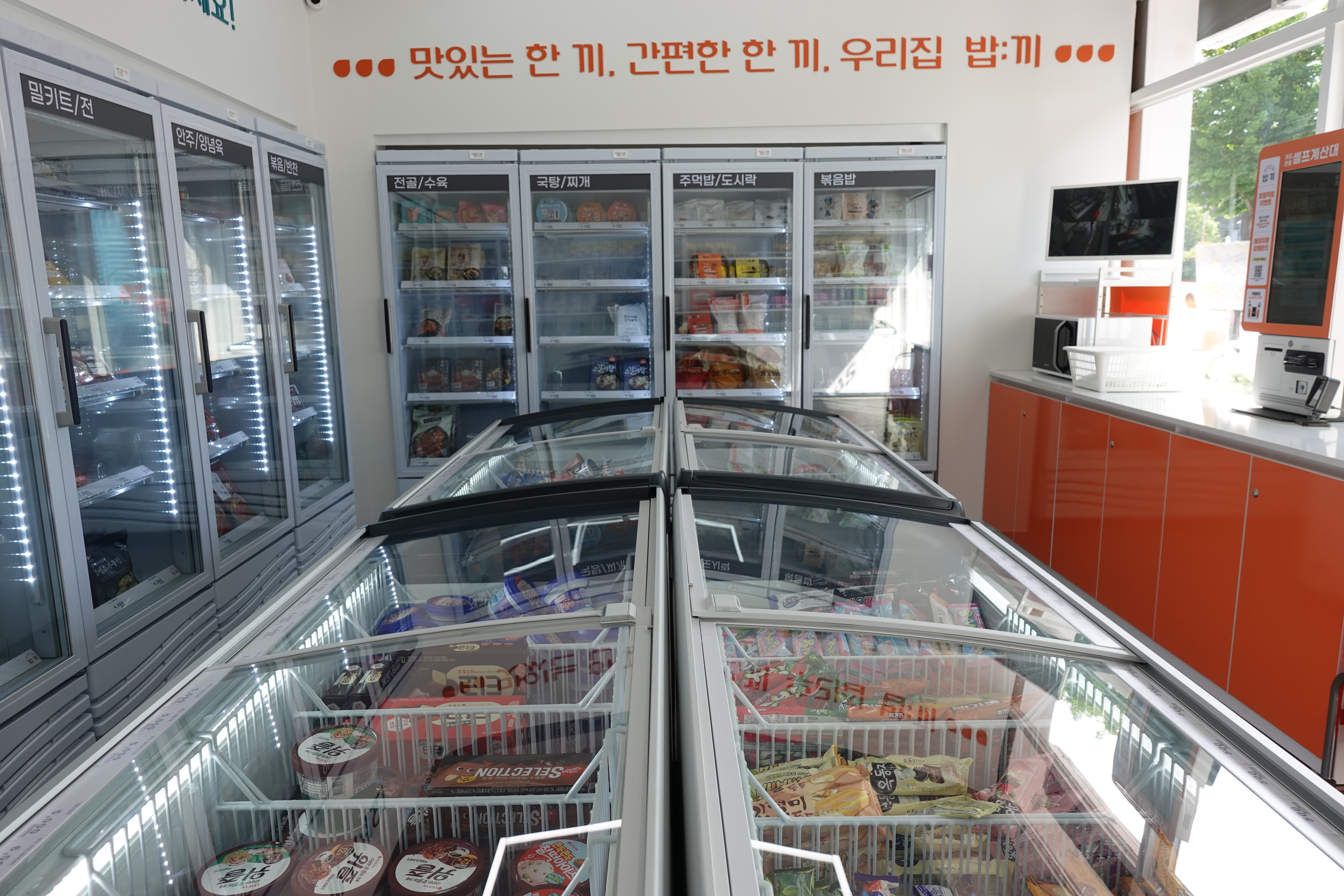 밥끼 춘천강원대점