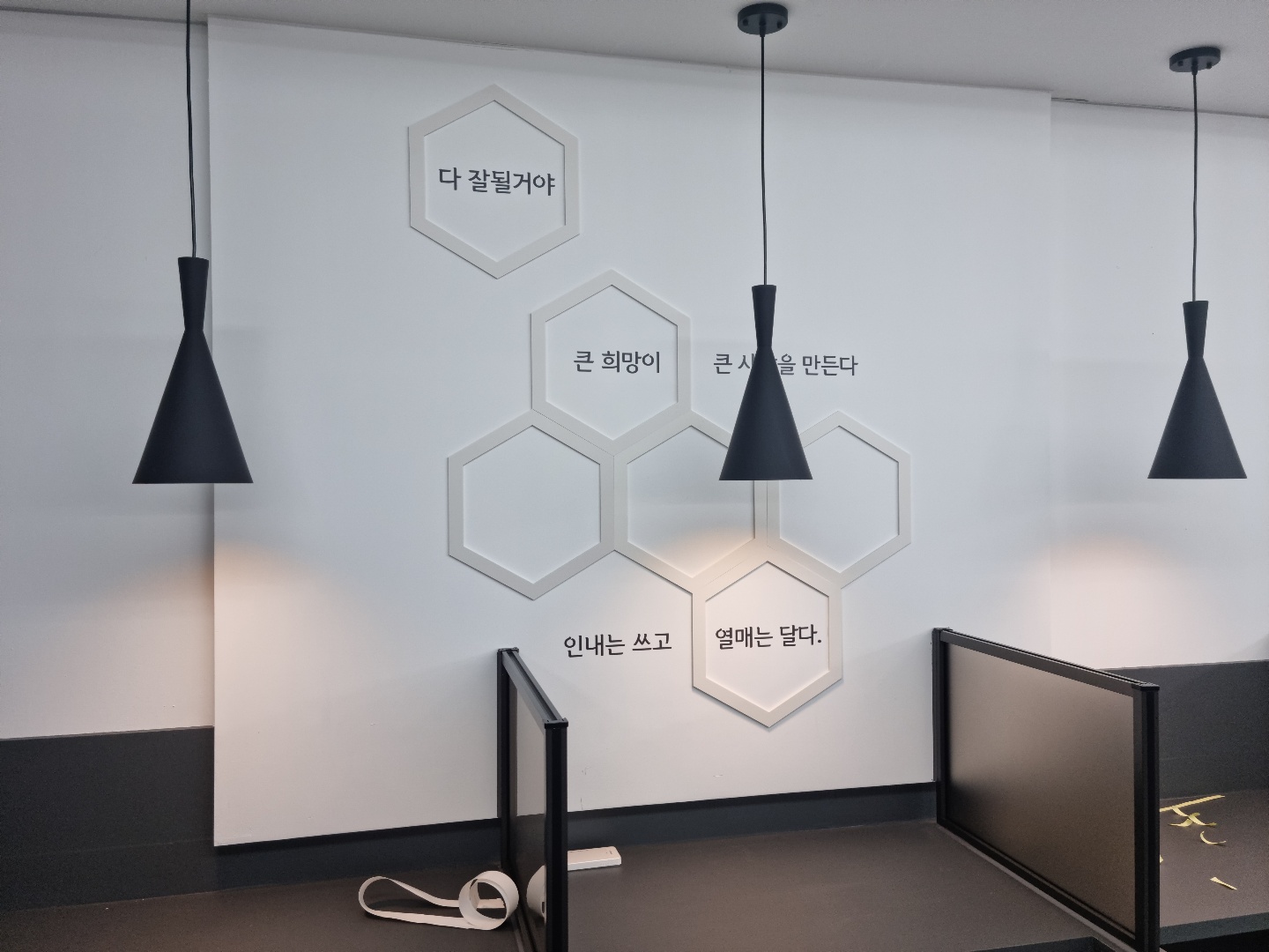 업체사진