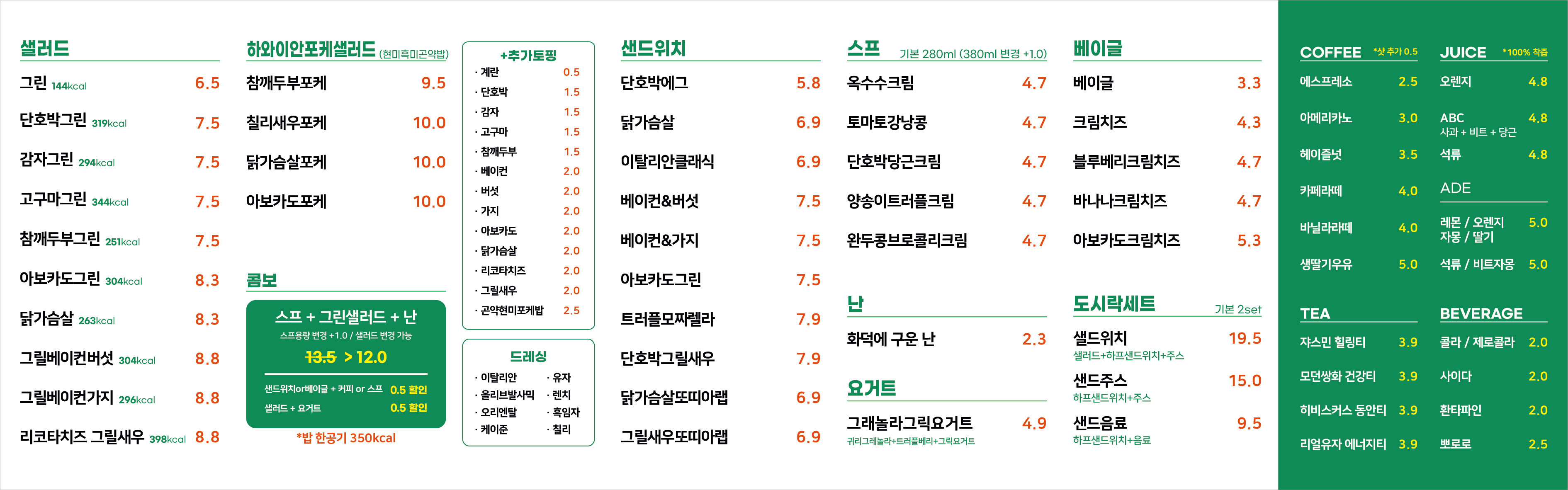 샐럽 이미지