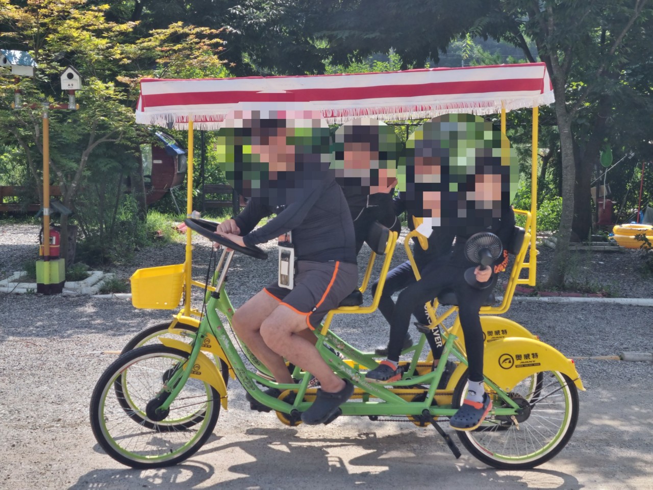 별수하캠핑장