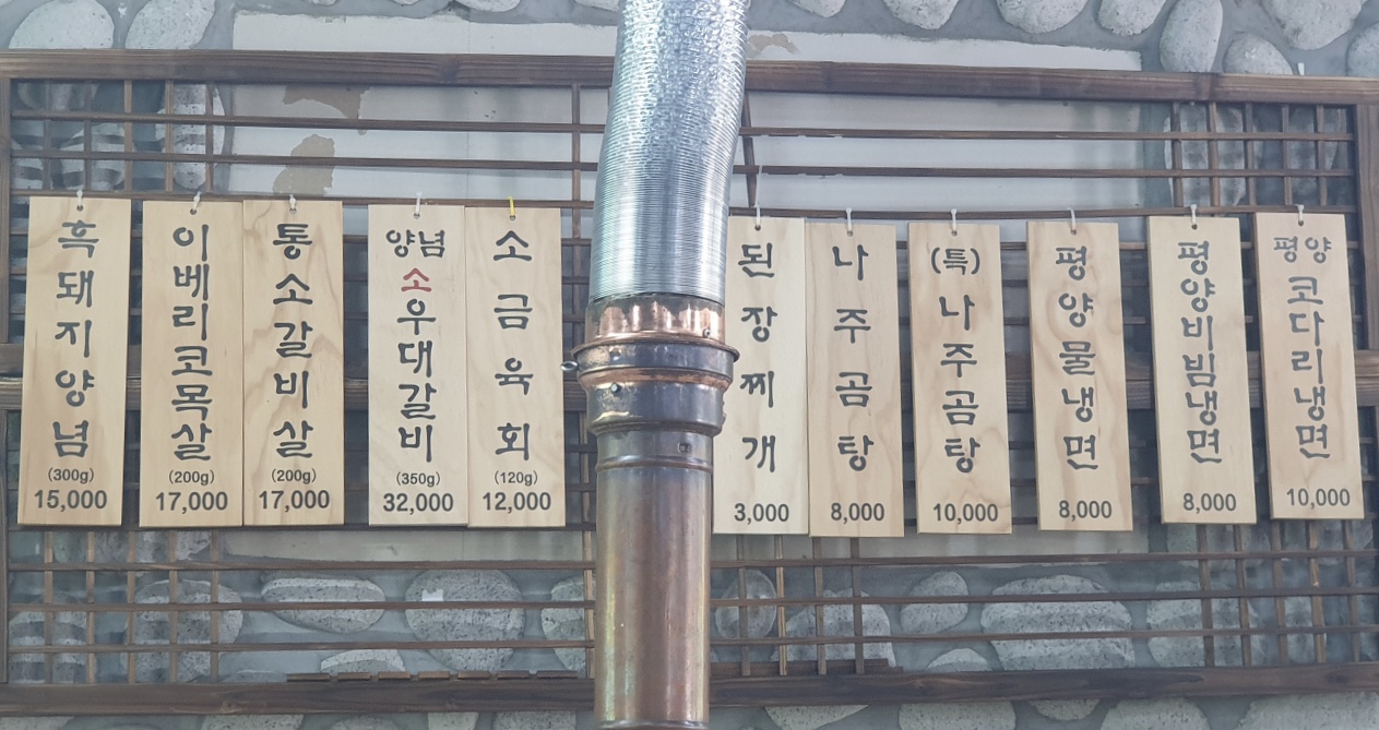 숯향기