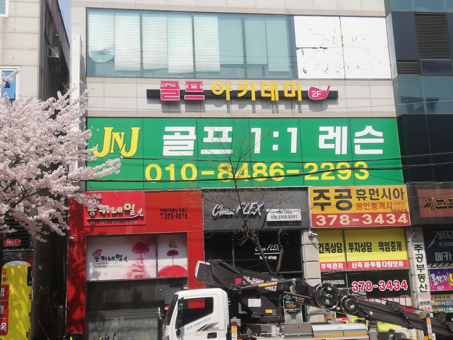 제이앤제이골프 JNJ GOLF 대표 이미지