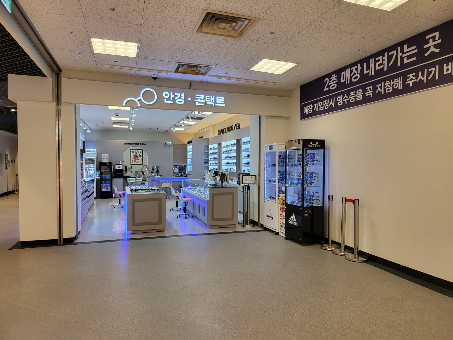 이마트안경원 여수점 대표 이미지