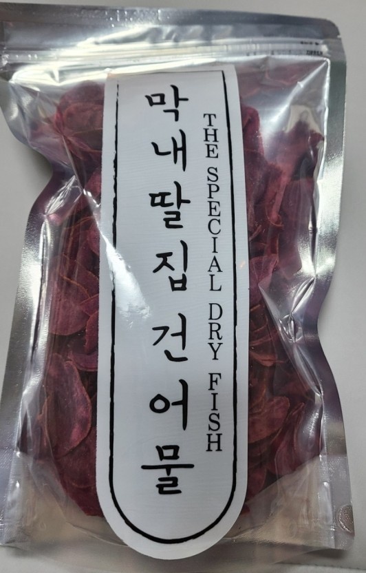 막내딸집건어물 마린시티점