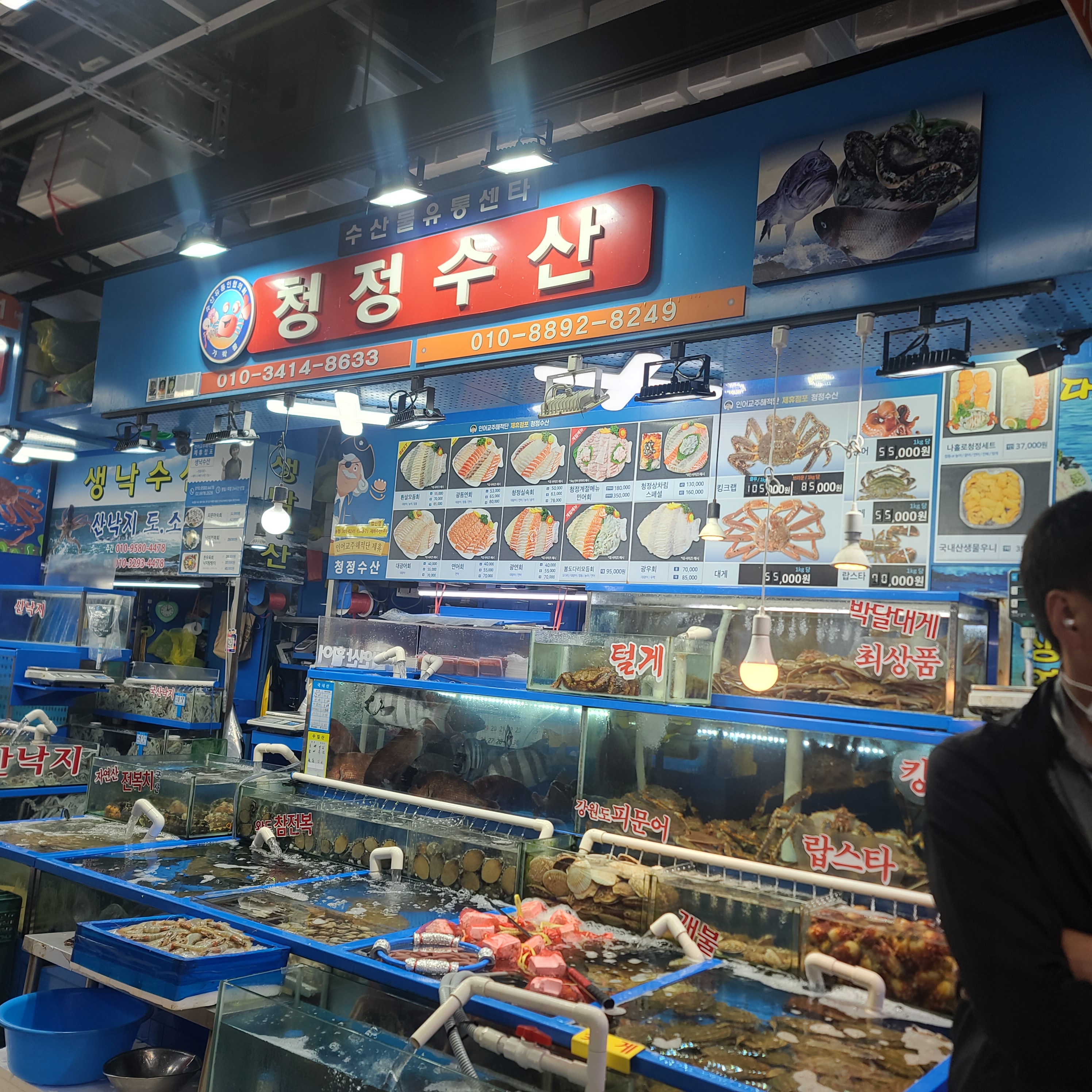 재하수산