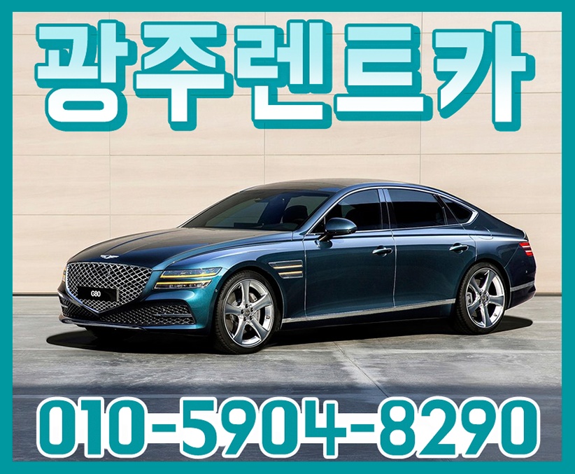 모모렌터카 대표 이미지