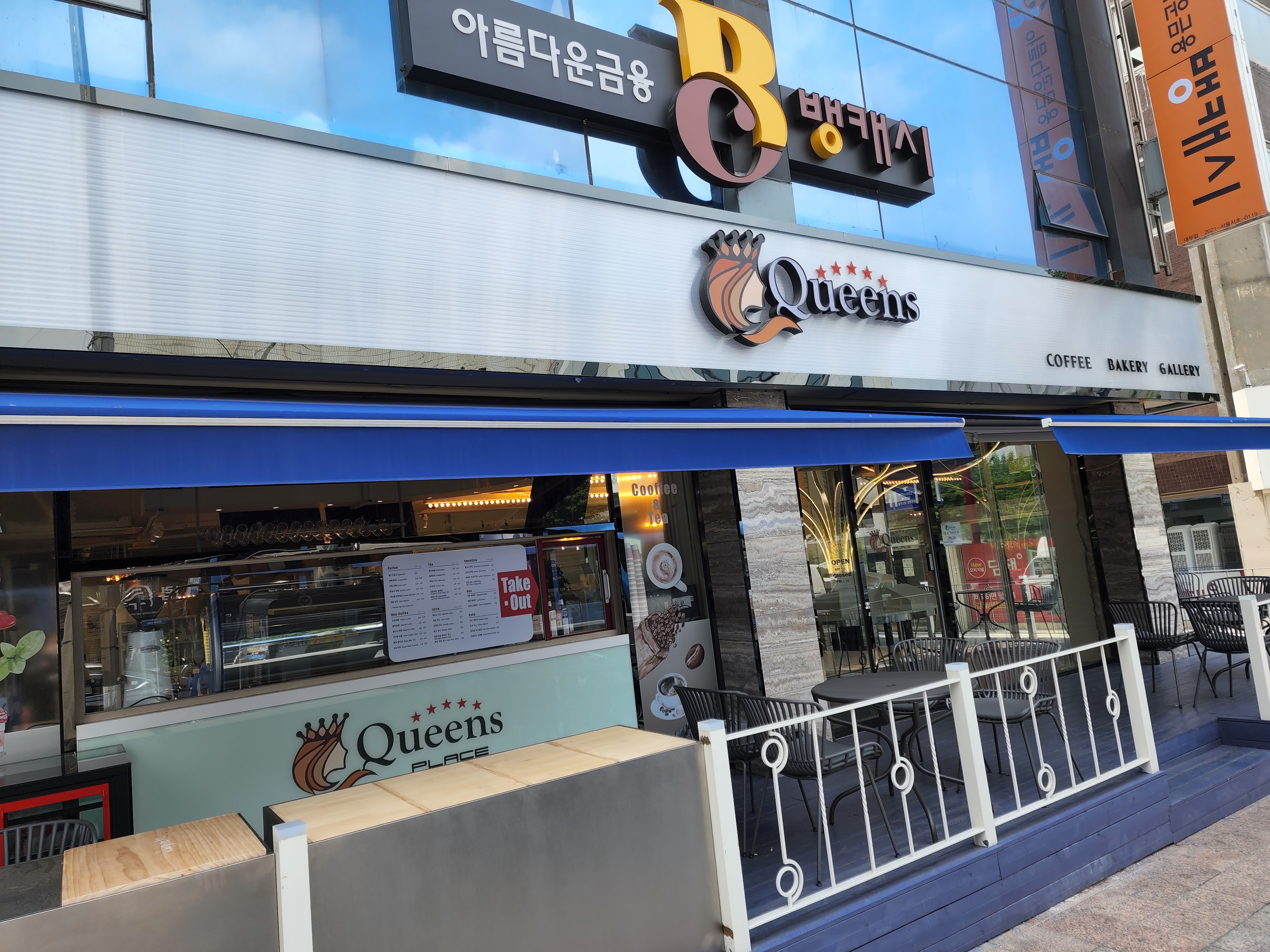 퀸즈플레이스