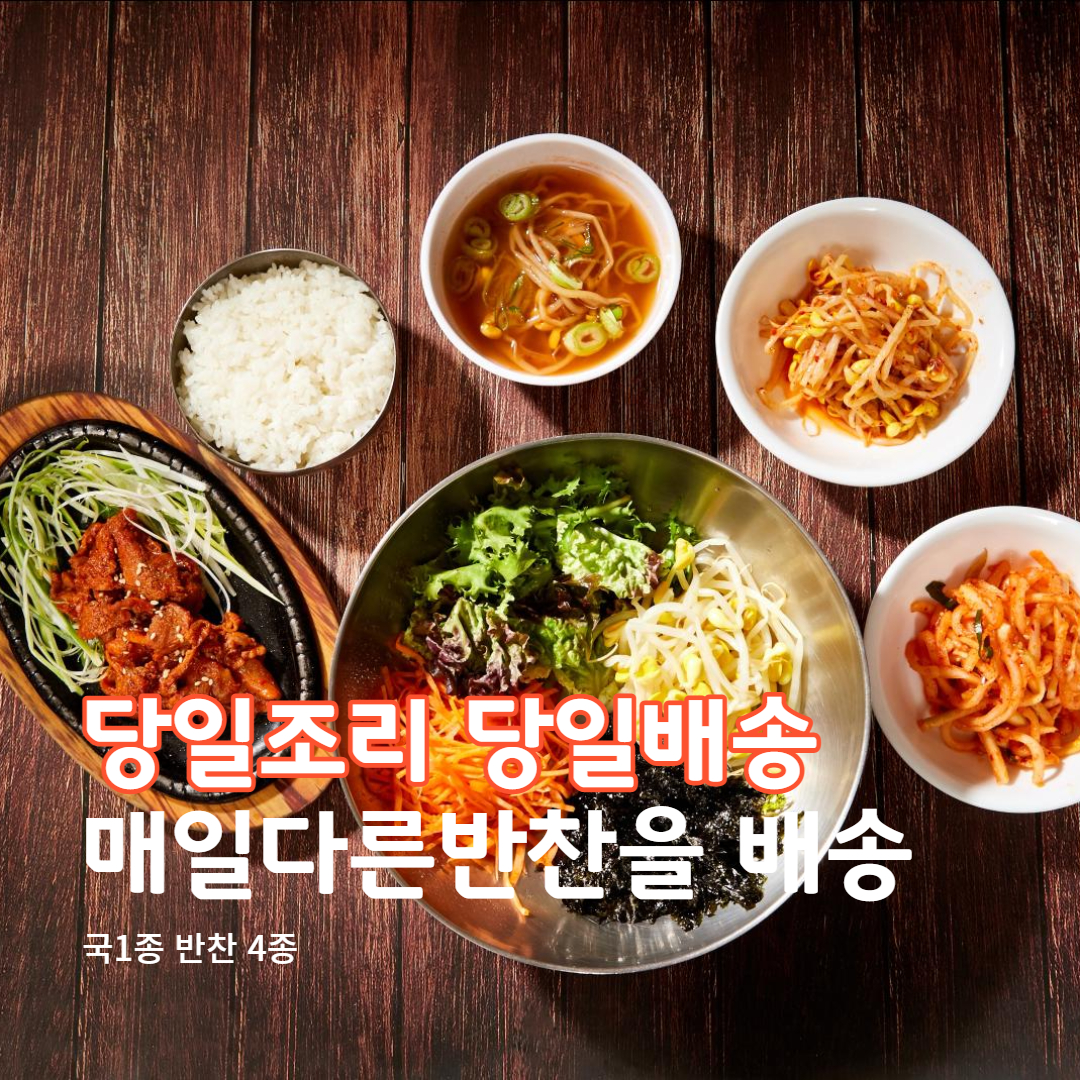 쉐프삼촌 대전서구점