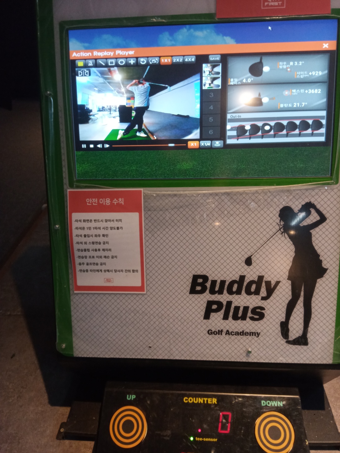 제이앤제이골프 대표 이미지