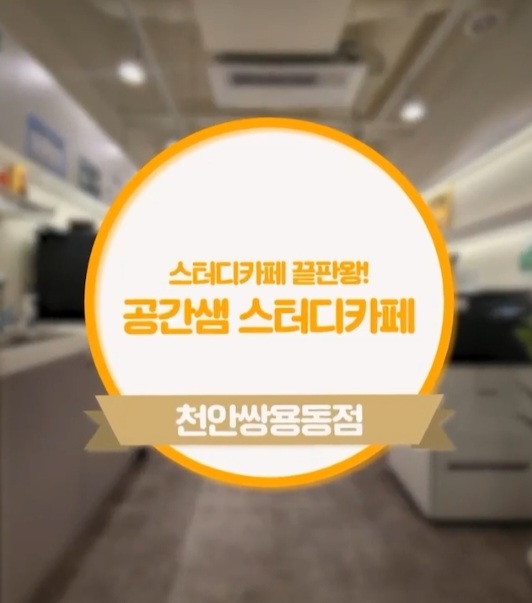 업체사진