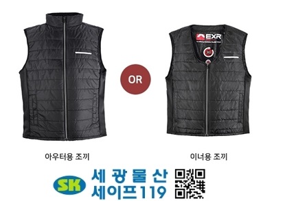 세광물산 세이프119