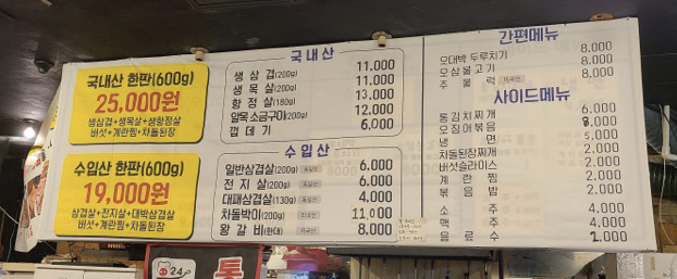 육찡어
