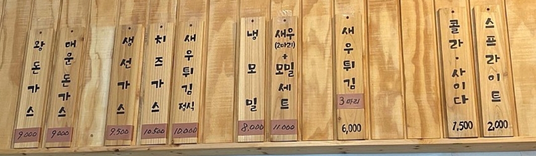 돈가츠도다