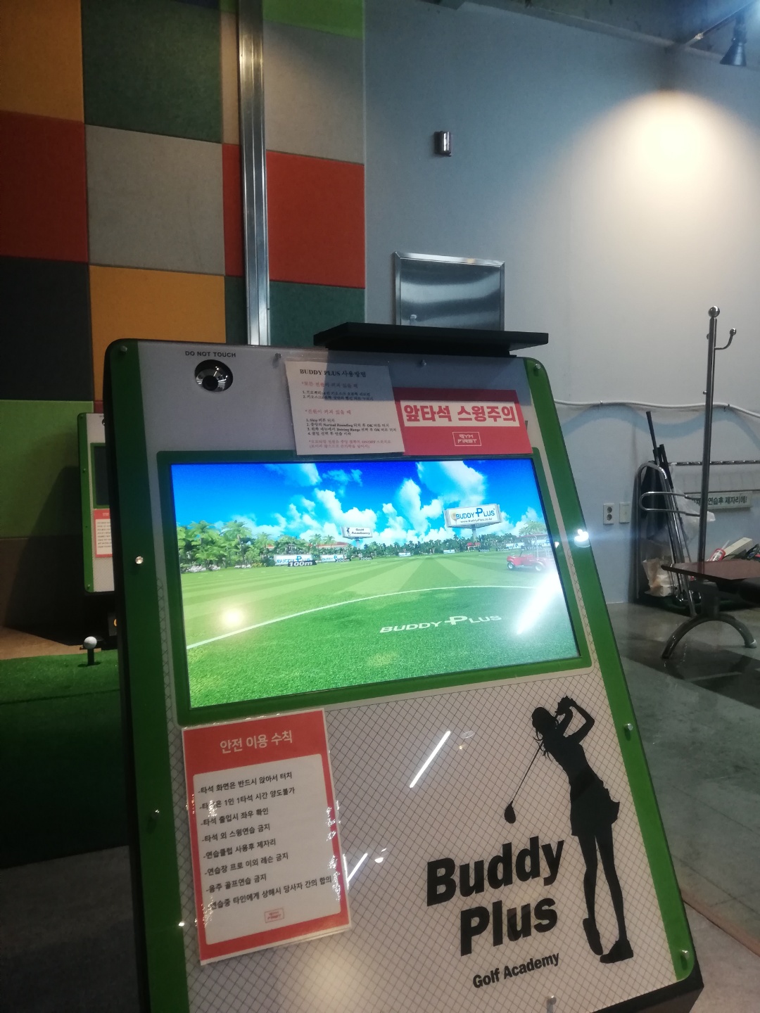 제이앤제이골프 대표 이미지