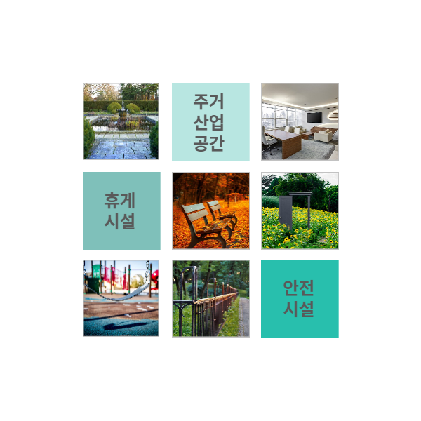 공간푸르
