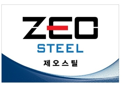 제오스틸