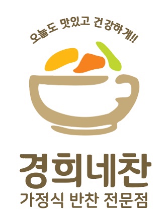 경희네 찬