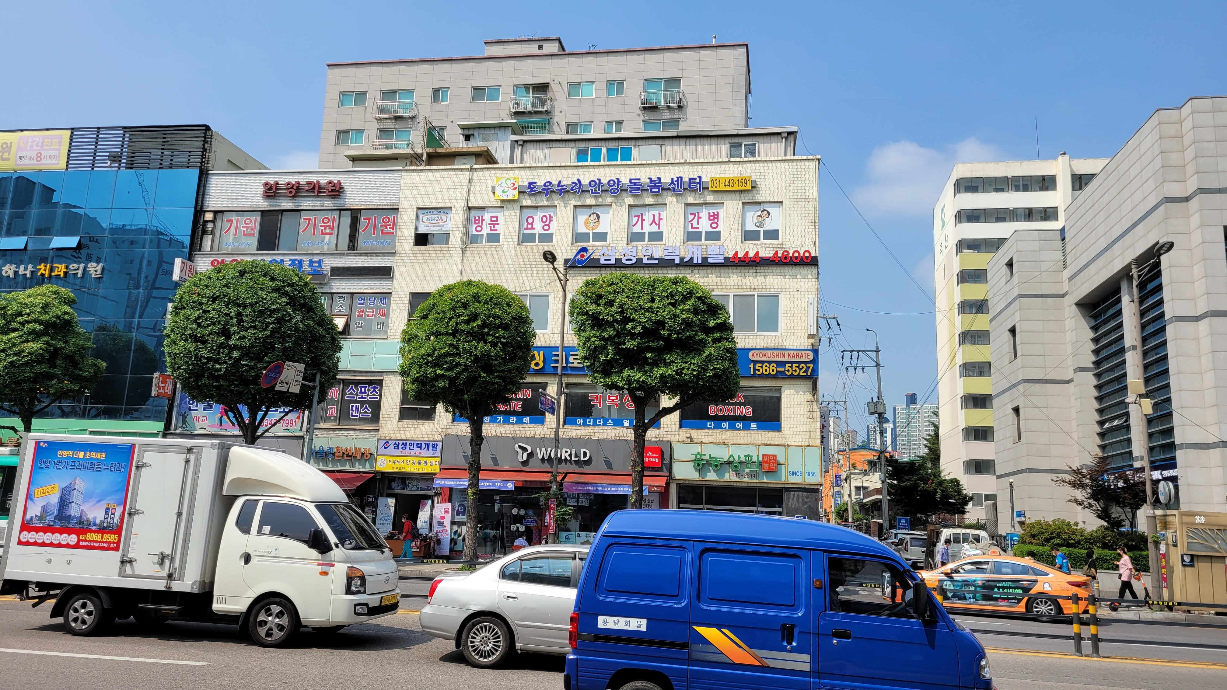 삼성인력개발