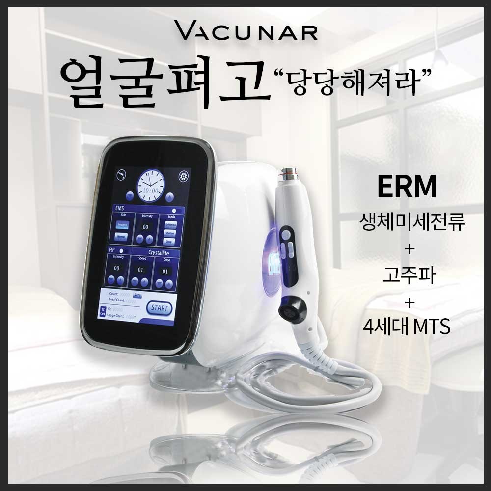 에스테틱 고운 대표 이미지