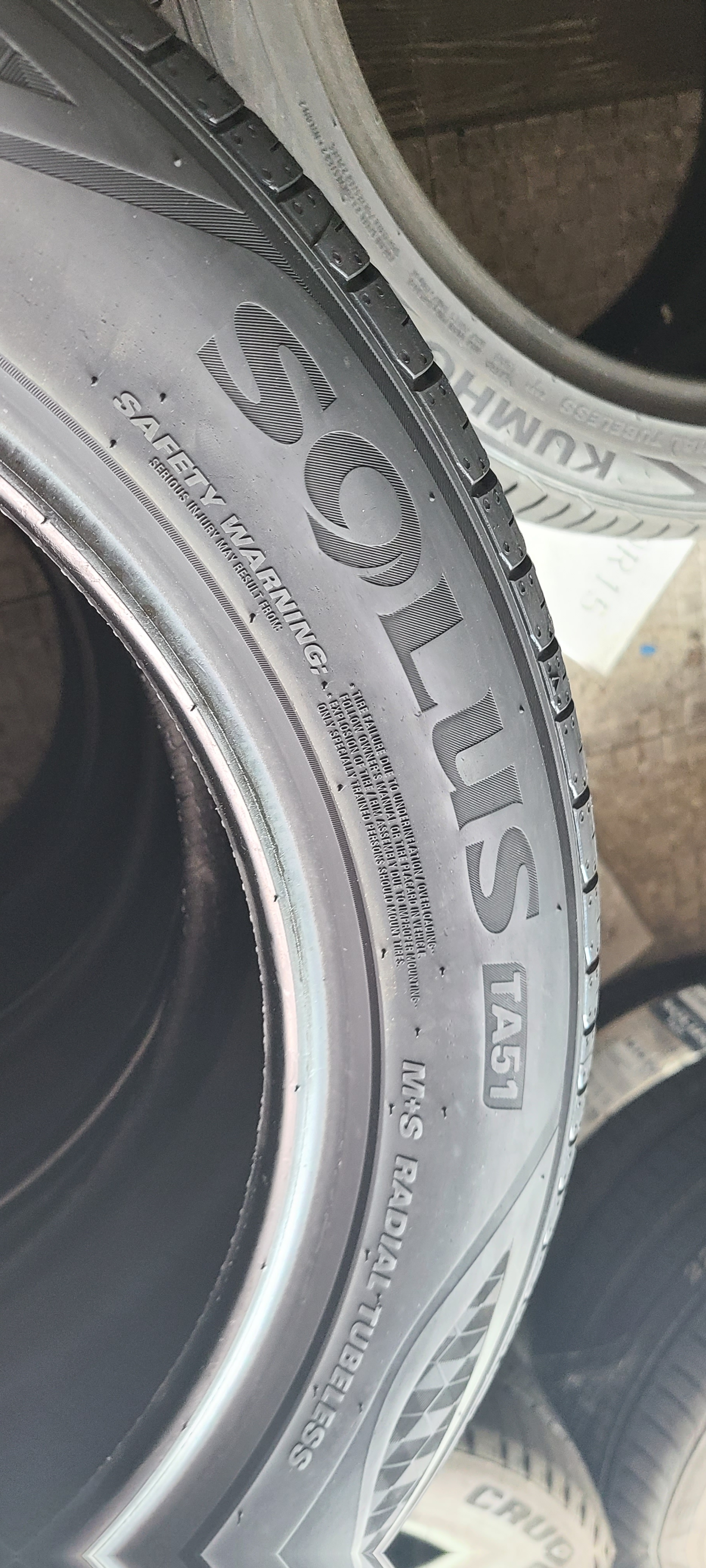 신흥1급정비공업사