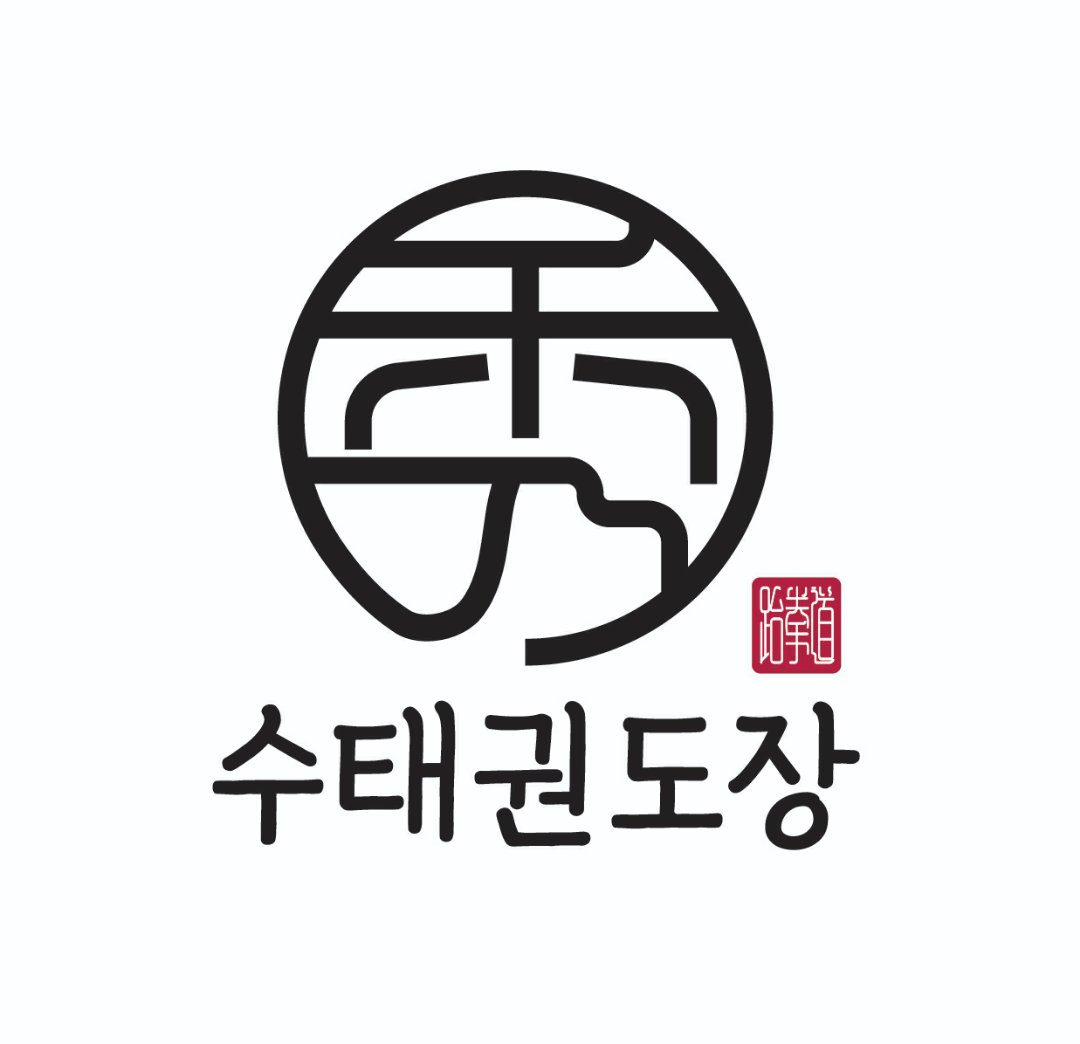 수태권도장