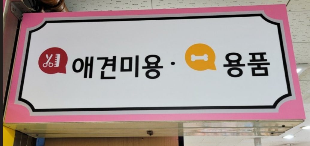 주변 가볼만한 곳