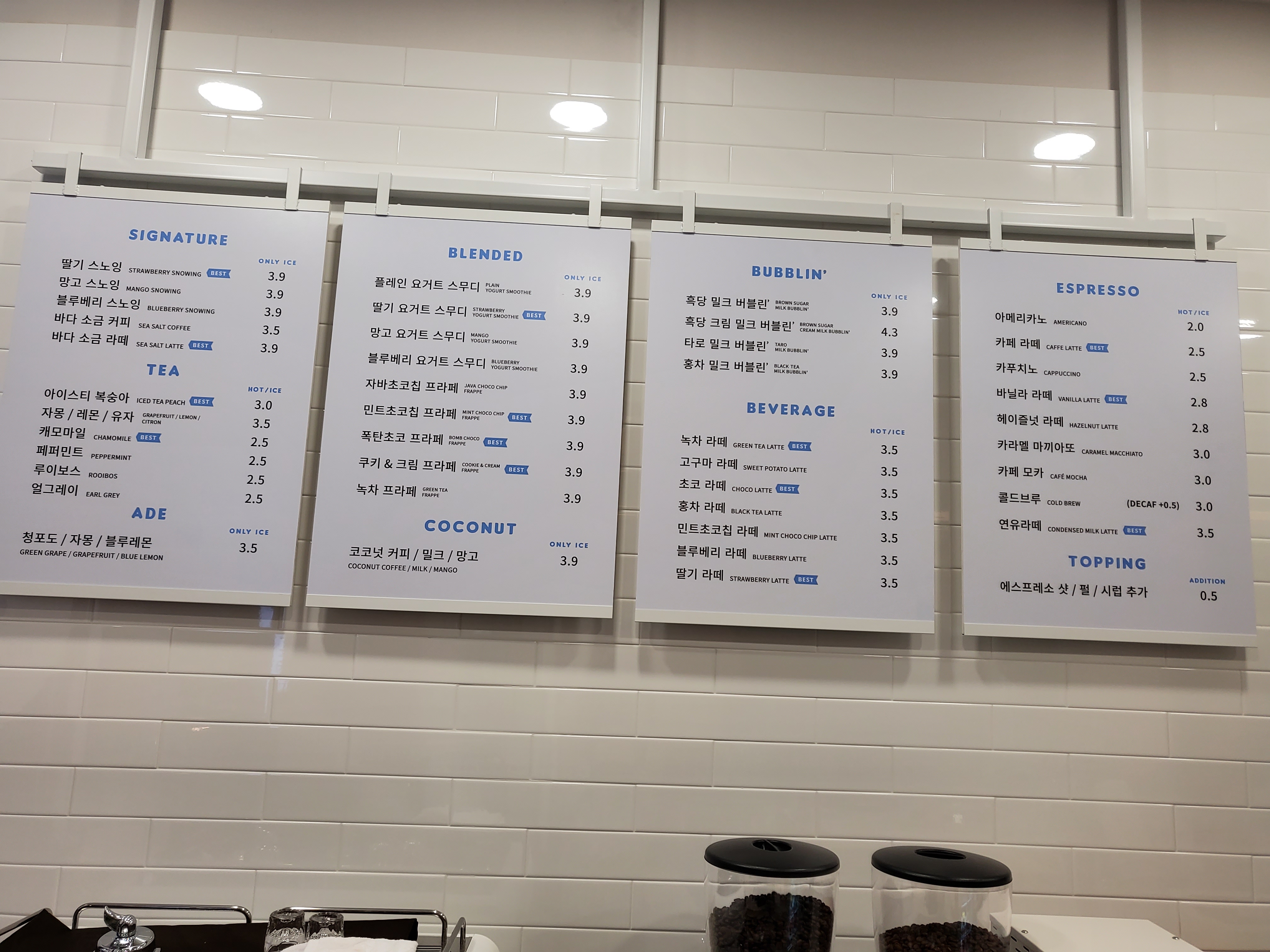 하이오커피 여수여서점