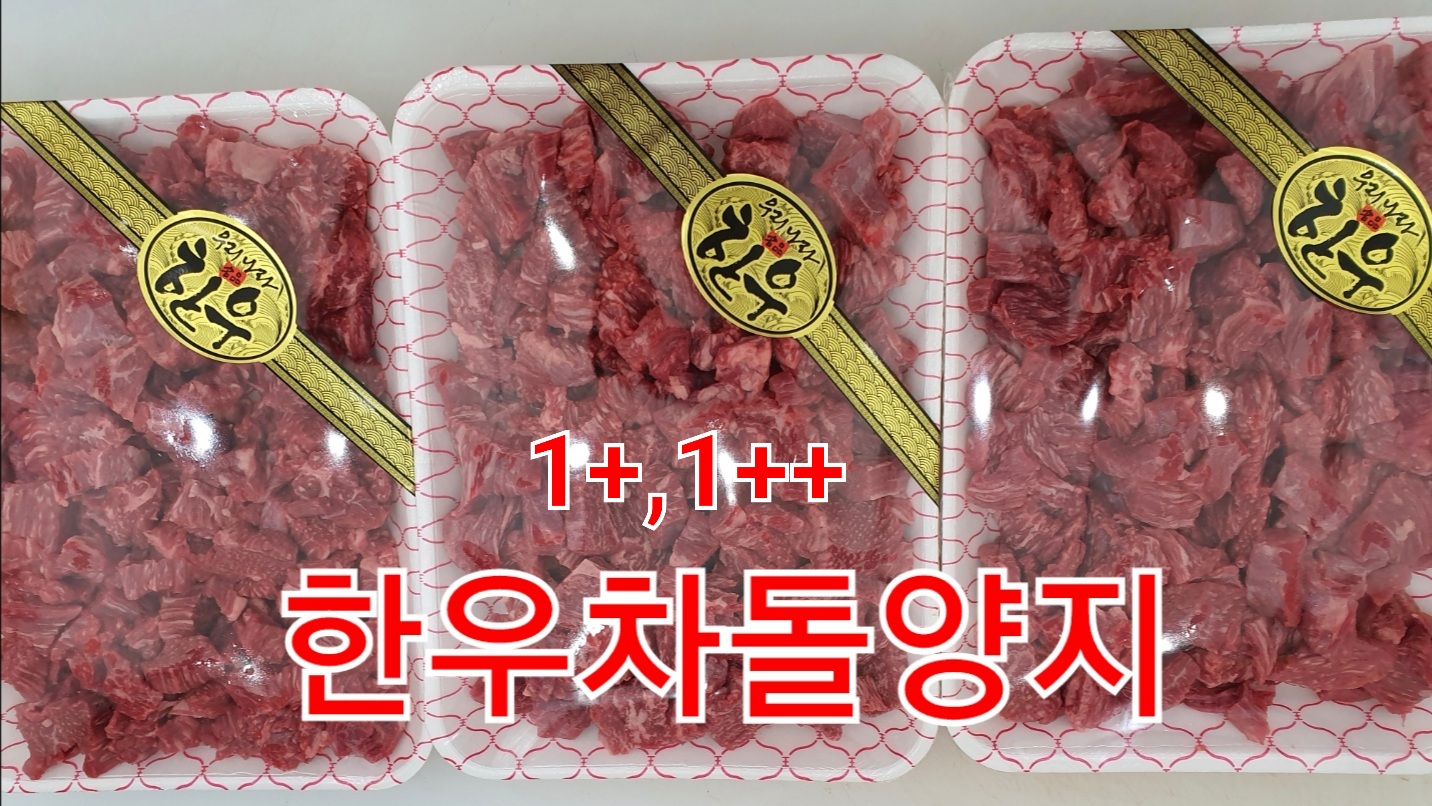재호 축산