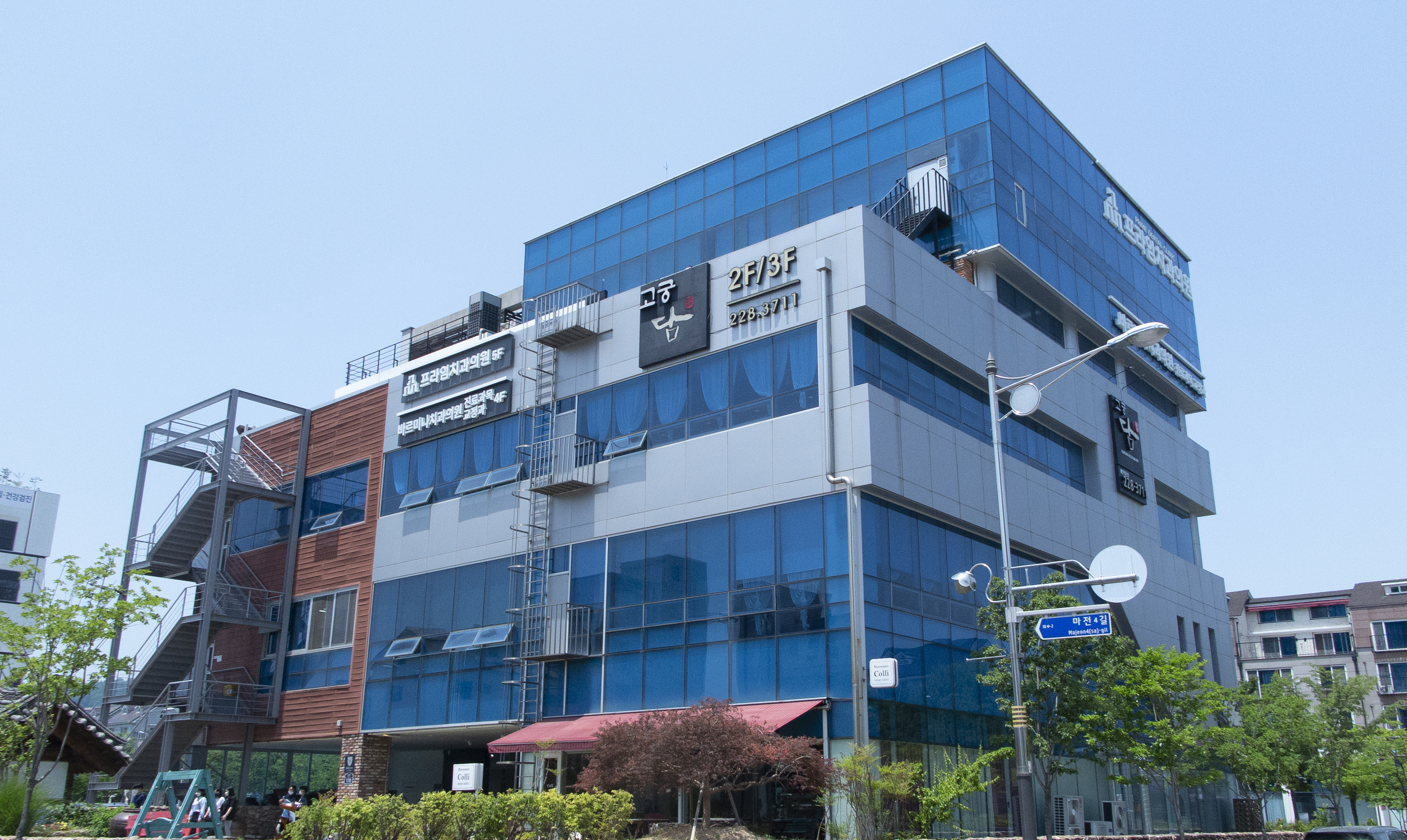 바르미나치과의원 대표 이미지