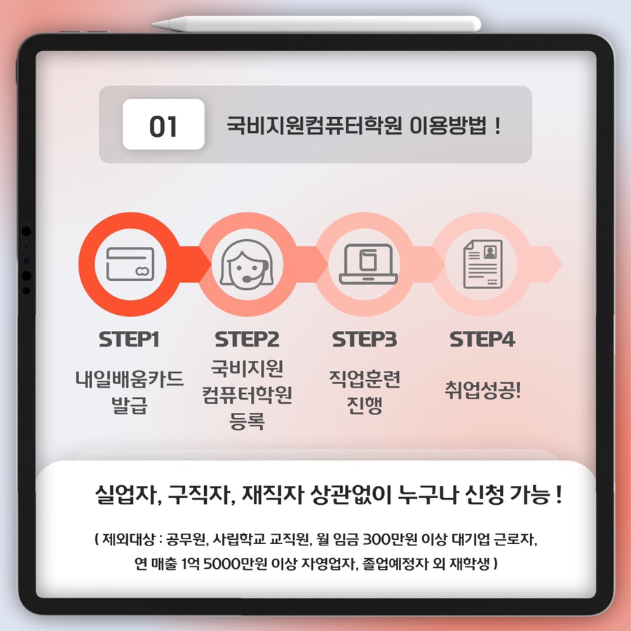 태봉컴퓨터전산학원