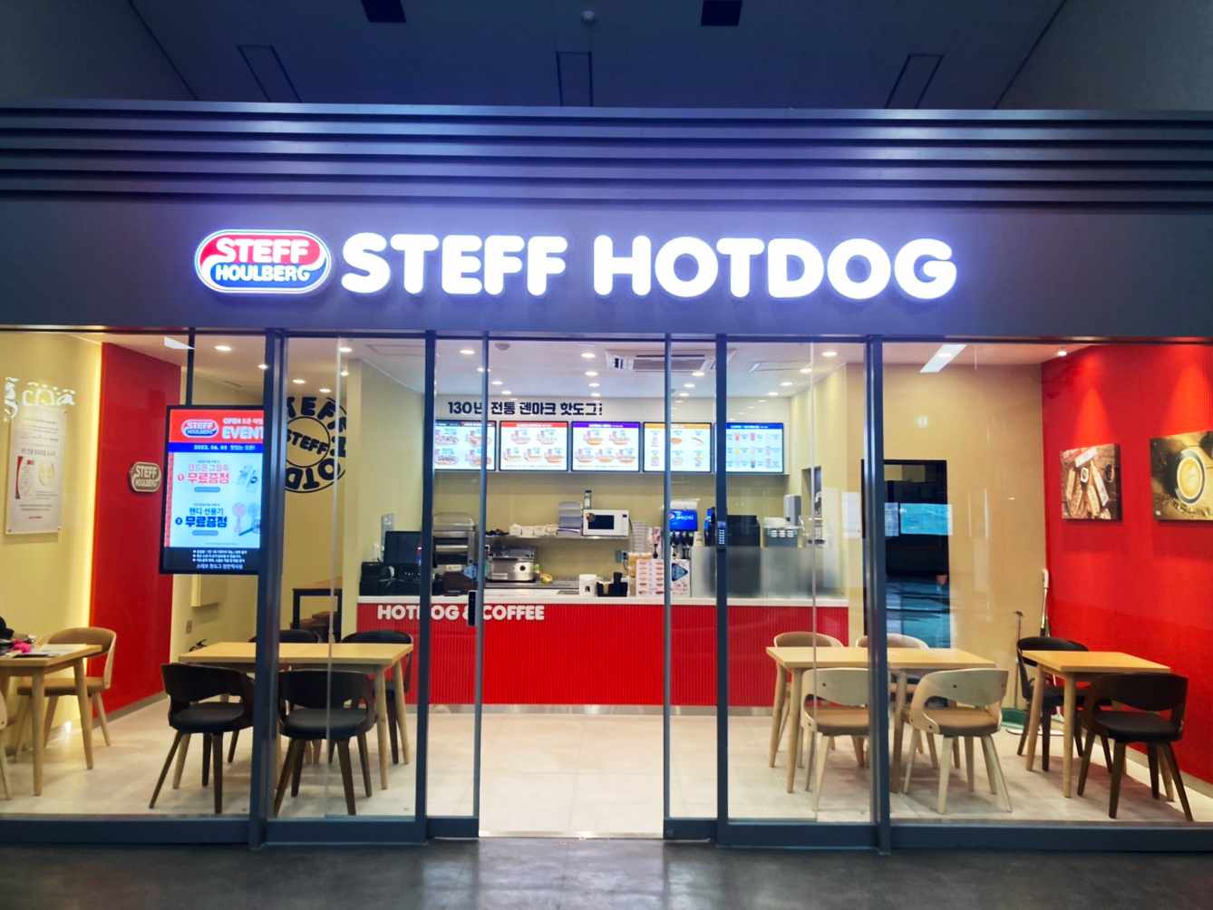 스테프핫도그 천안역사점