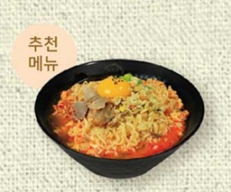 김밥킹 속초조양점