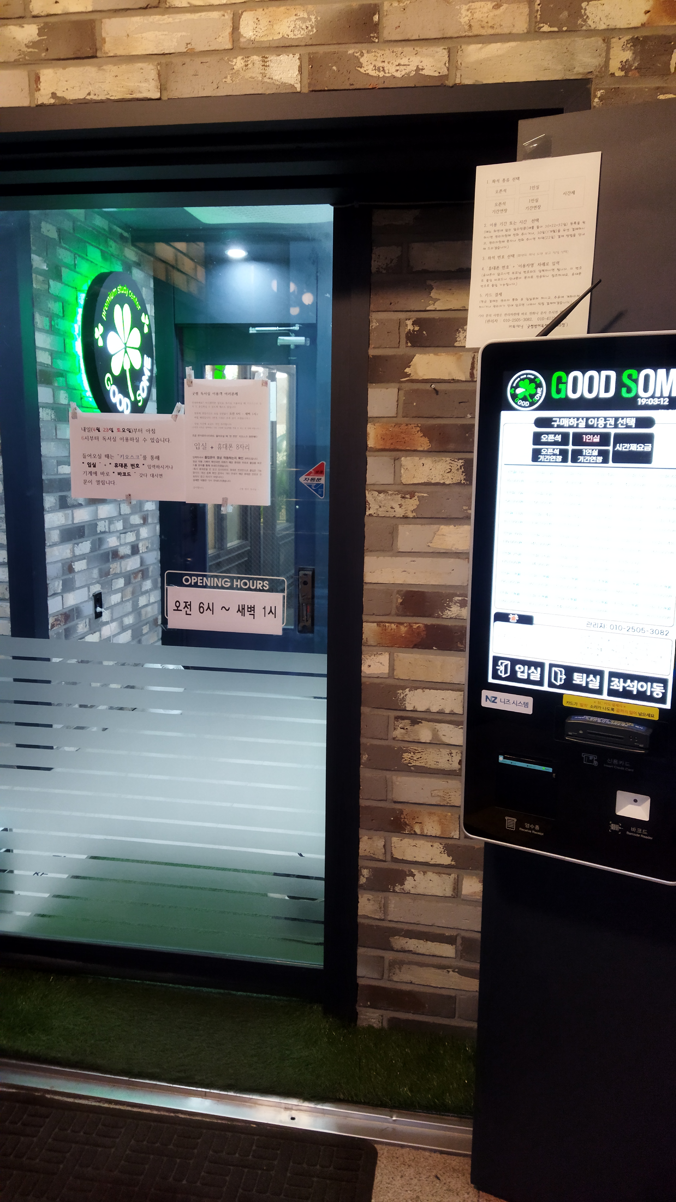 업체사진
