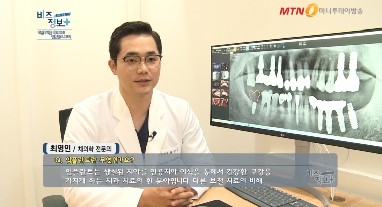 플란치과의원 서울점 대표 이미지