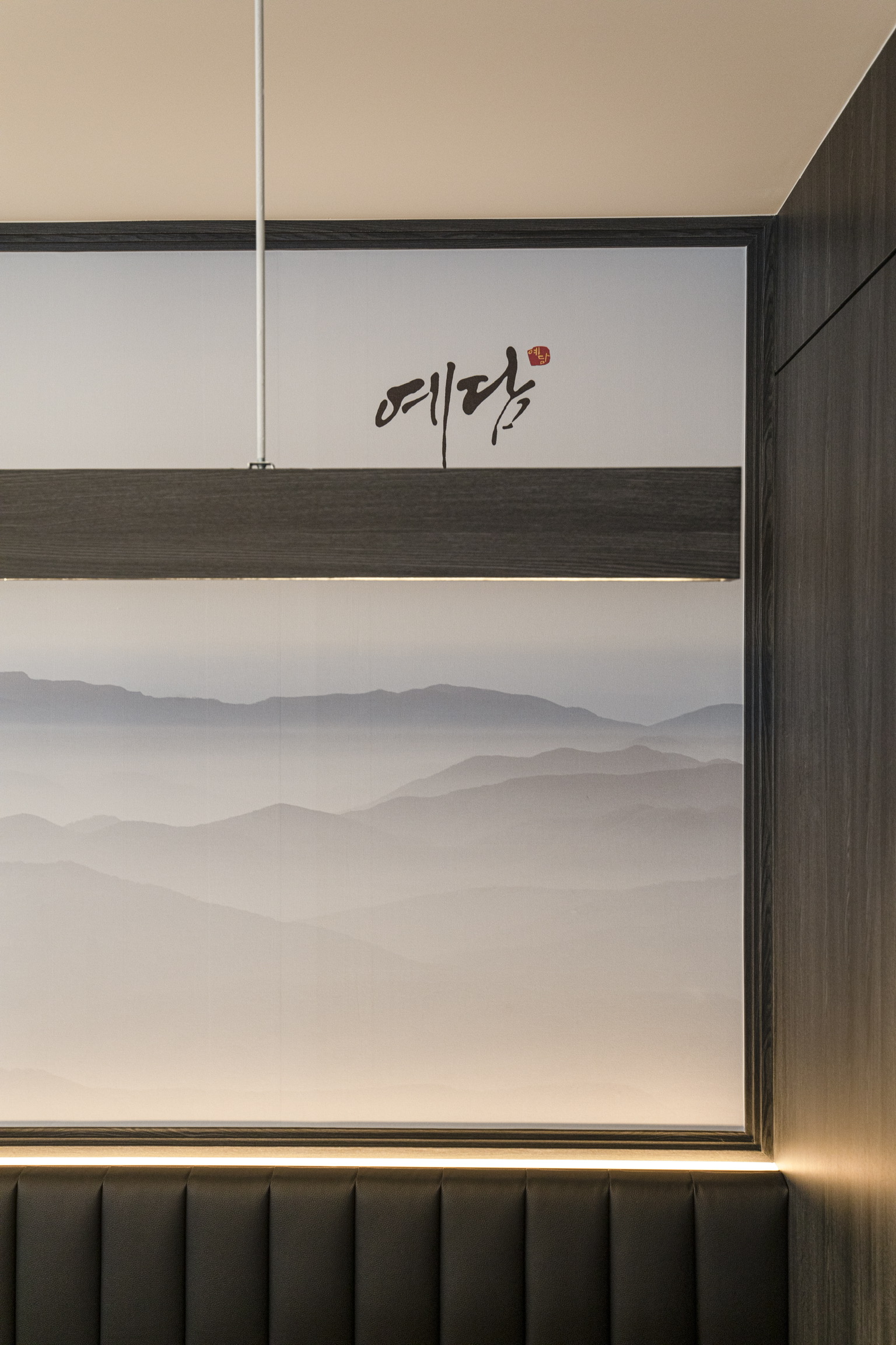 예담삼계탕 연수점