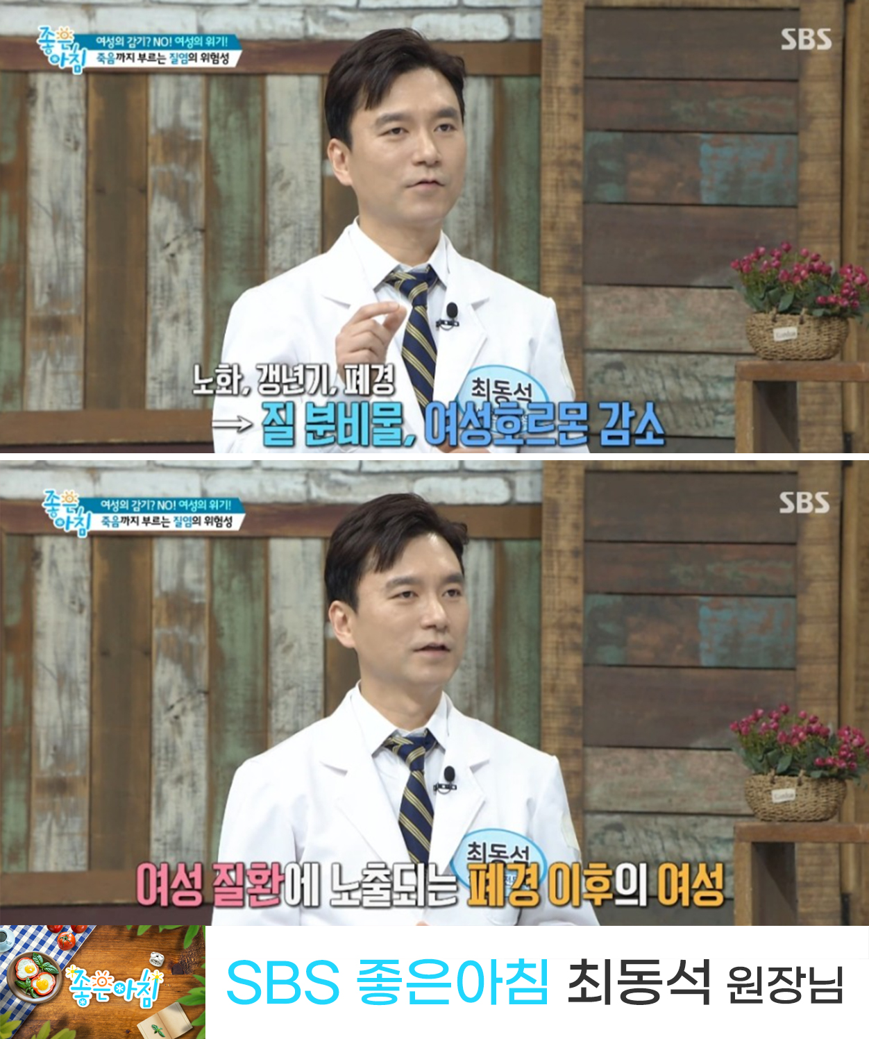최상산부인과의원