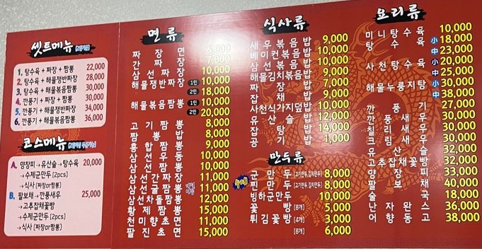 천미향