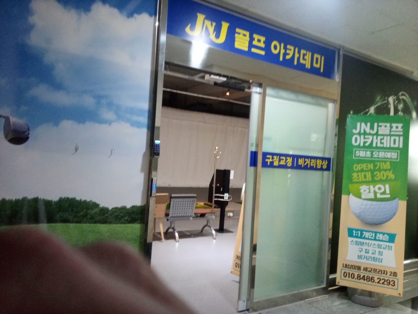 제이앤제이골프 JNJ GOLF 대표 이미지