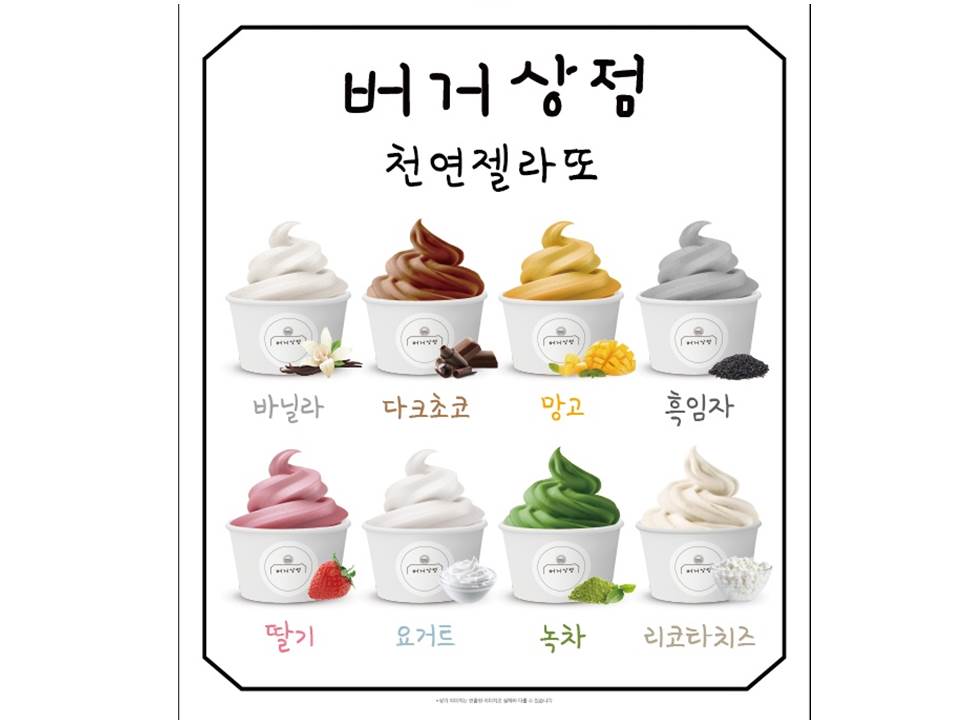 버거상점