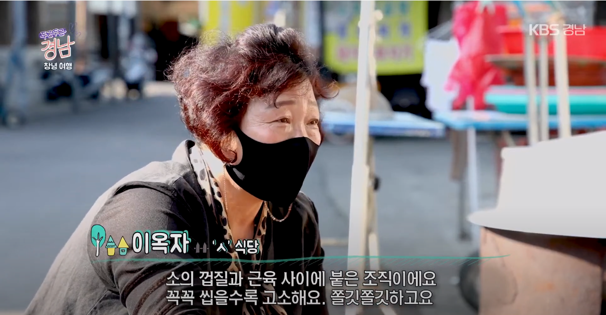 삼오식당 창녕본점 대표 이미지