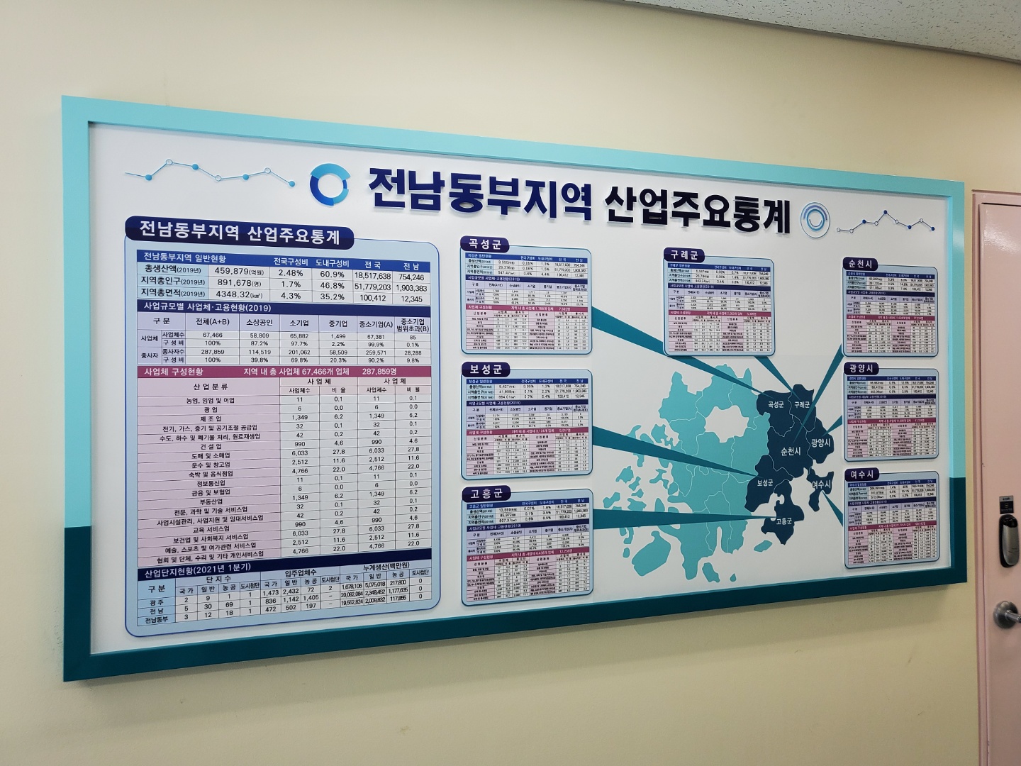 마음디자인&광고기획