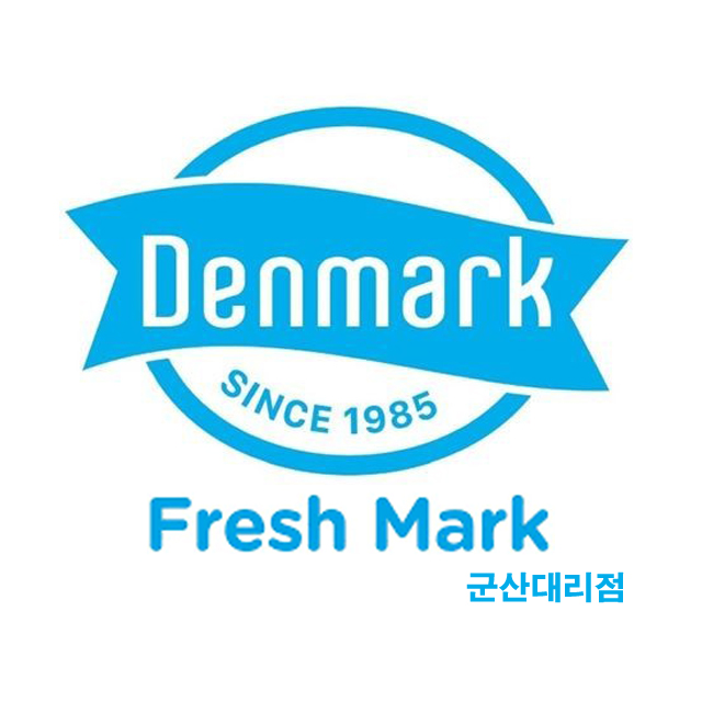 덴마크우유 군산대리점