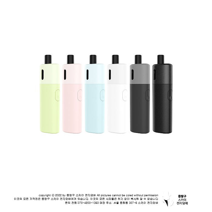 스카이전자담배 중랑점
