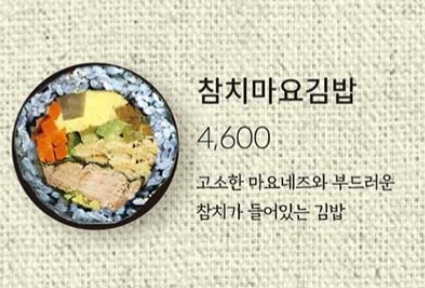 김밥킹 속초조양점