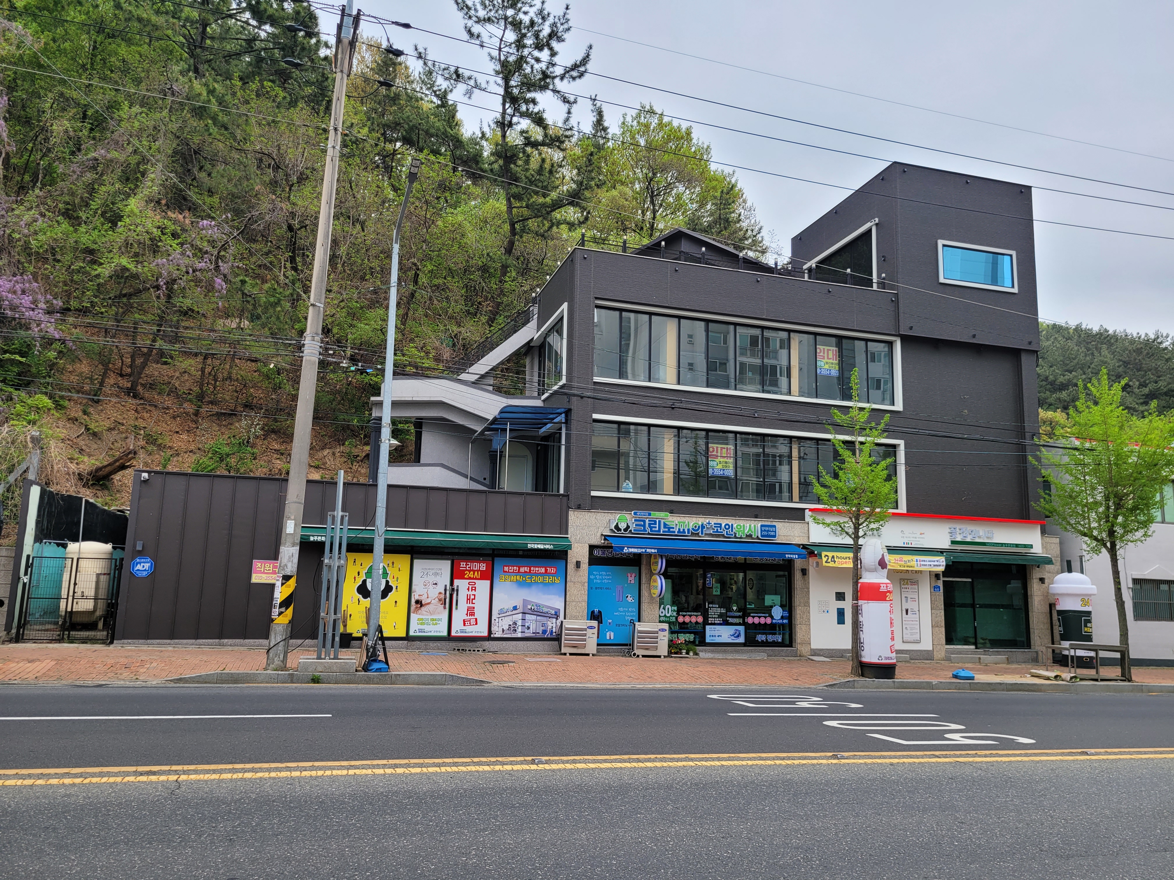 크린토피아 코인워시 창원양덕터널점