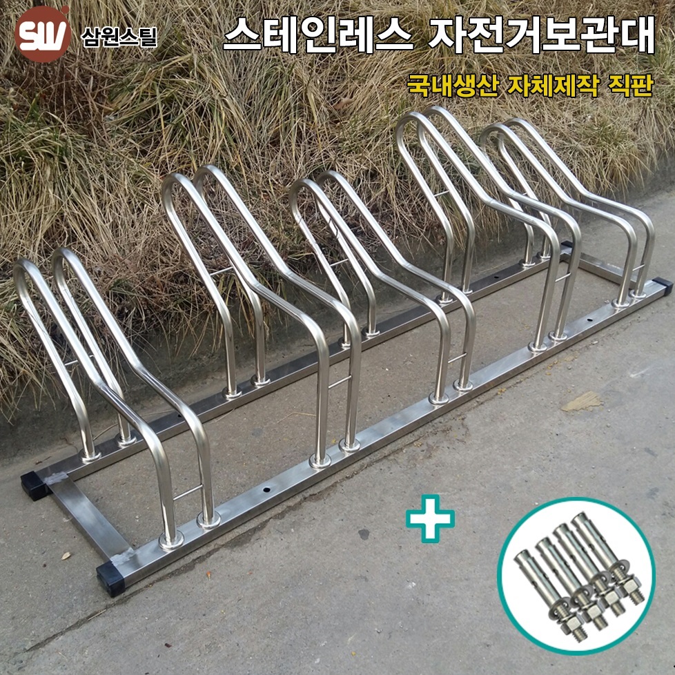 삼원스틸 대표 이미지