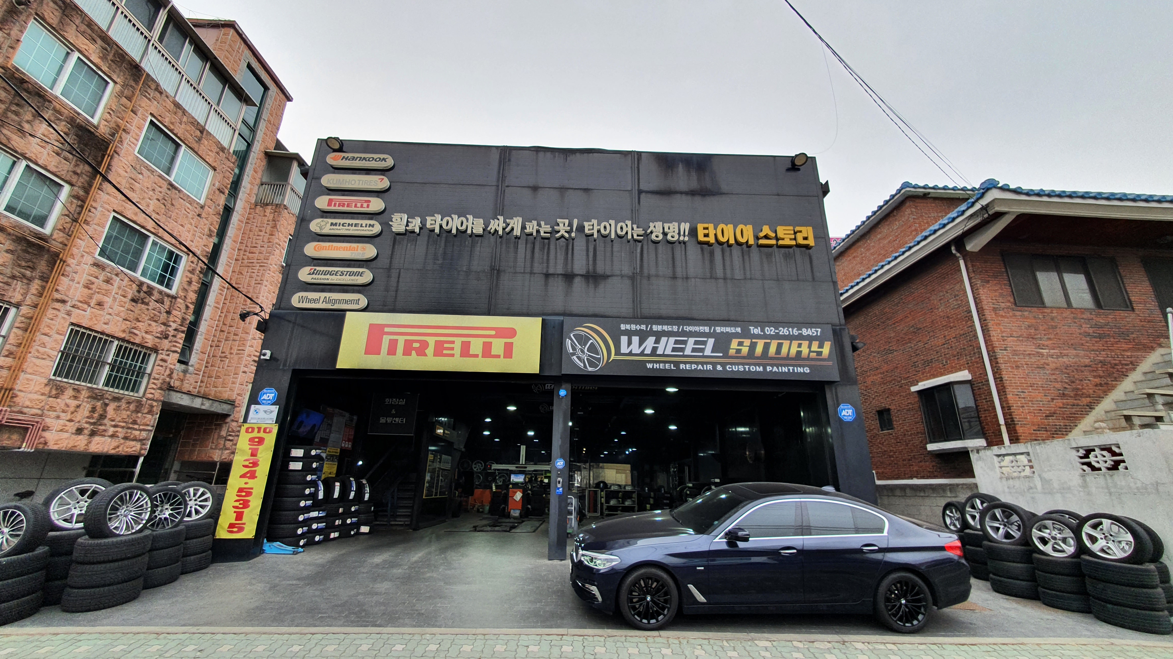 타이어스토리 대표 이미지